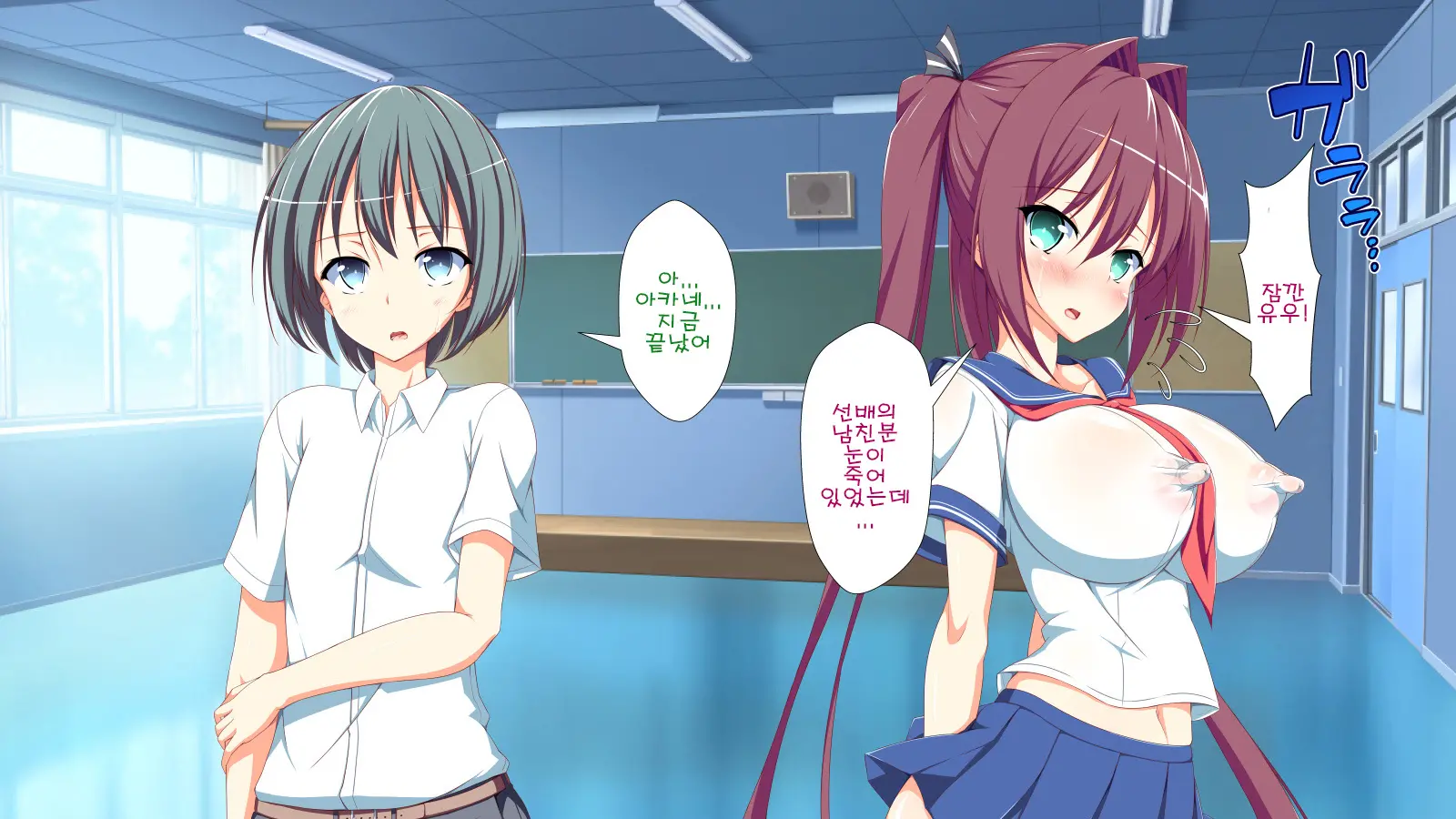 Inran Virus | Lewd Virus Ep.4